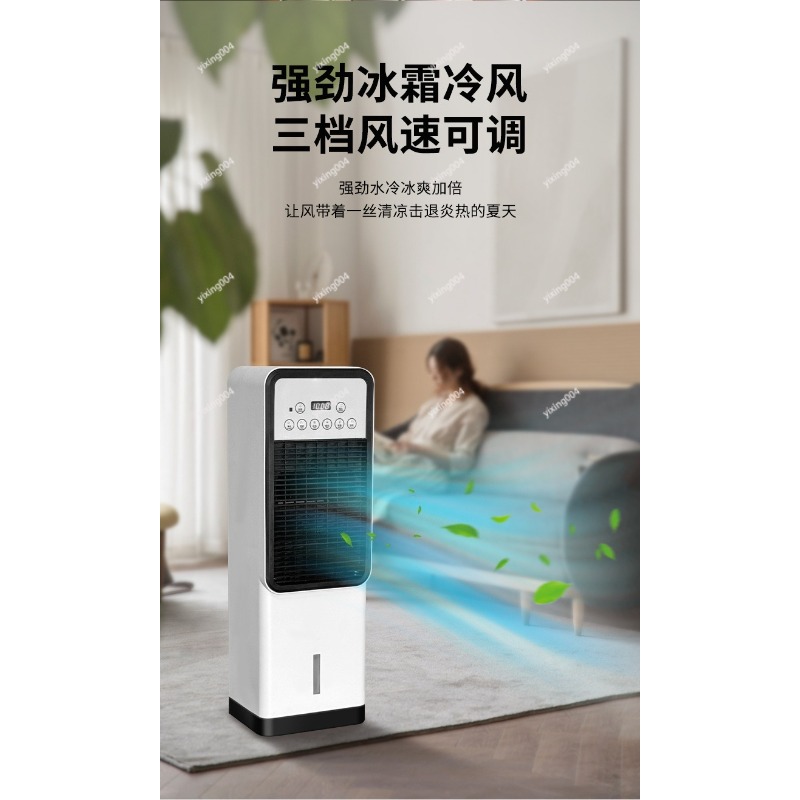 Home Bathroom Fan - Kipas Pendingin Rumah Portabel Ventilator Berdiri