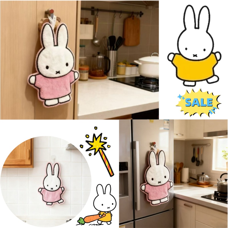 Home Bathroom Set - Seri Lucu Healing Miffy Rabbit Home