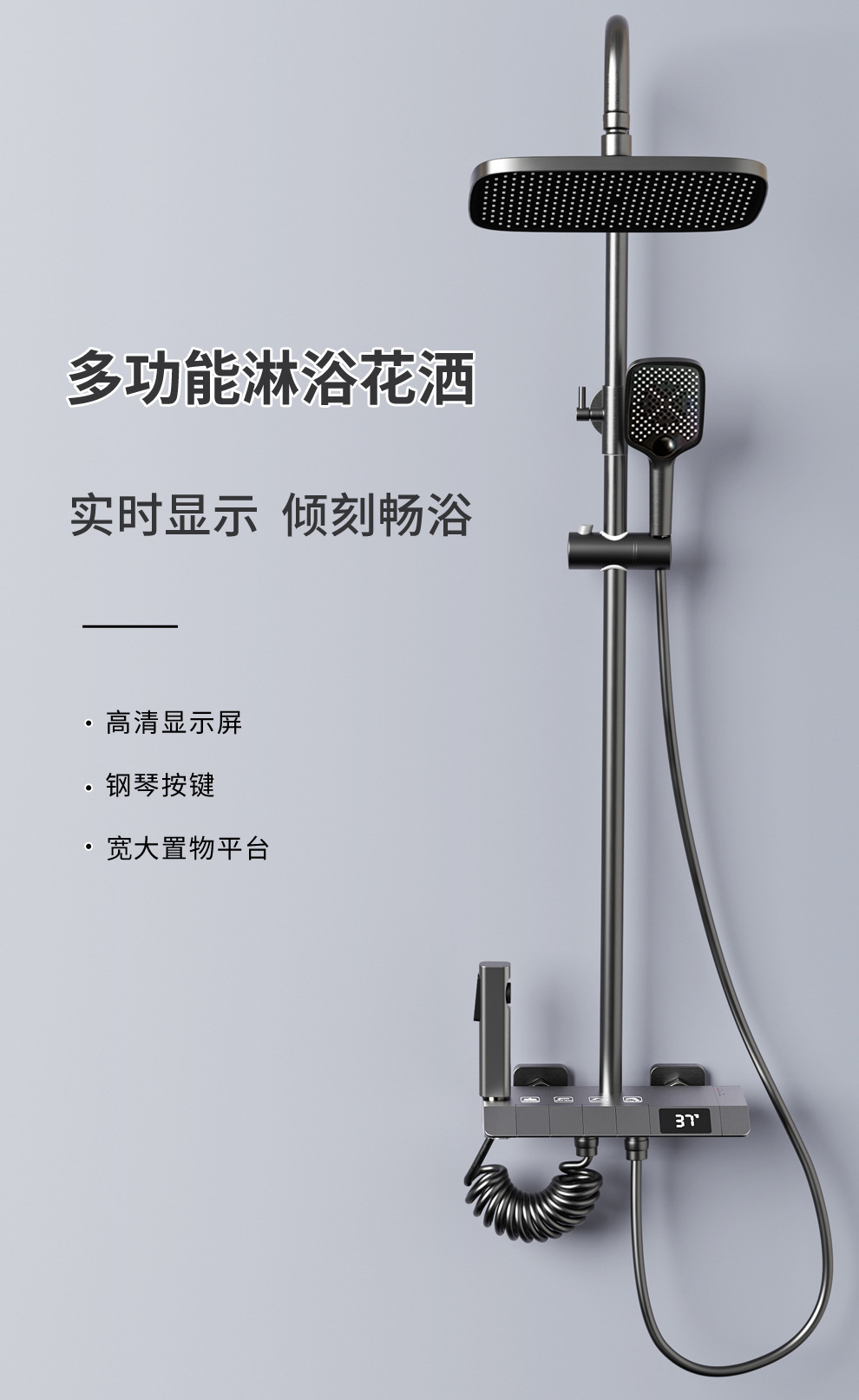 Set Shower Piano Warna Abu-abu - Home Bathroom Set ulasan dan harga