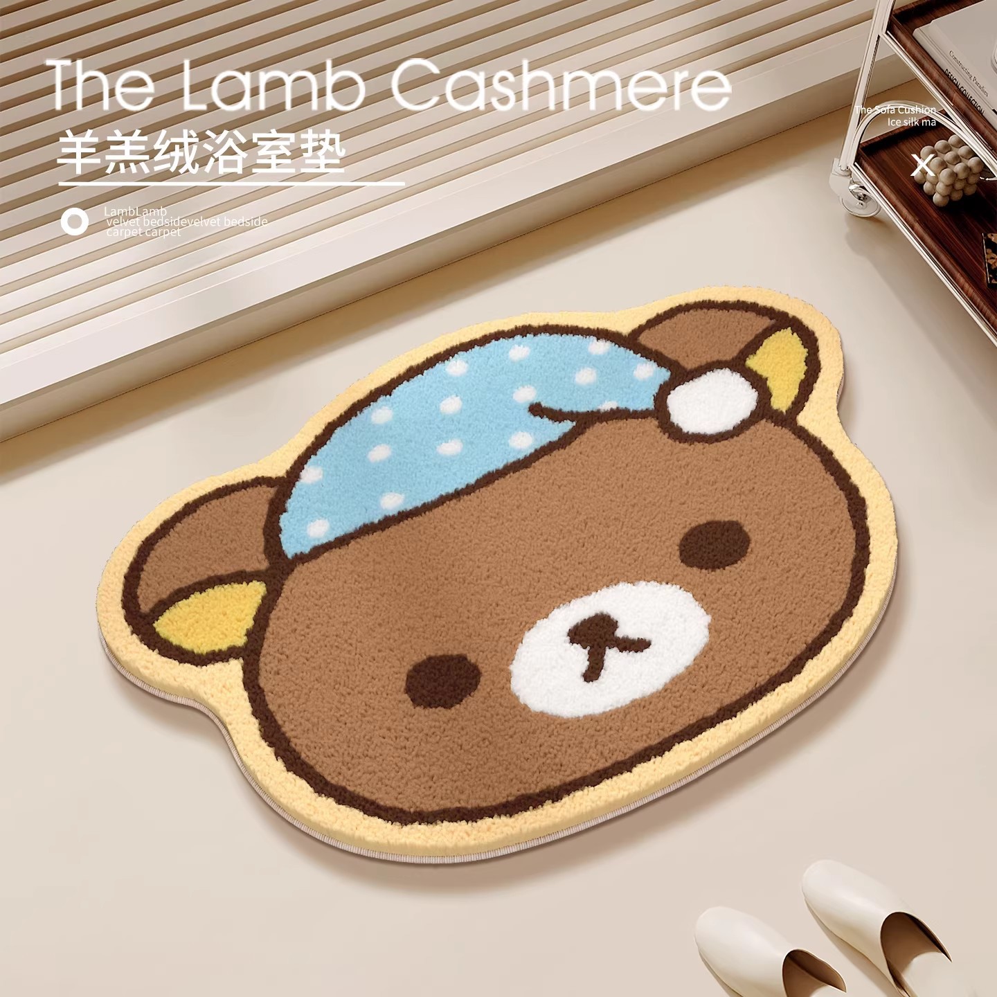 Karpet Beruang Rilakkuma & Kii - Home Goods Bathroom Mats ulasan dan harga