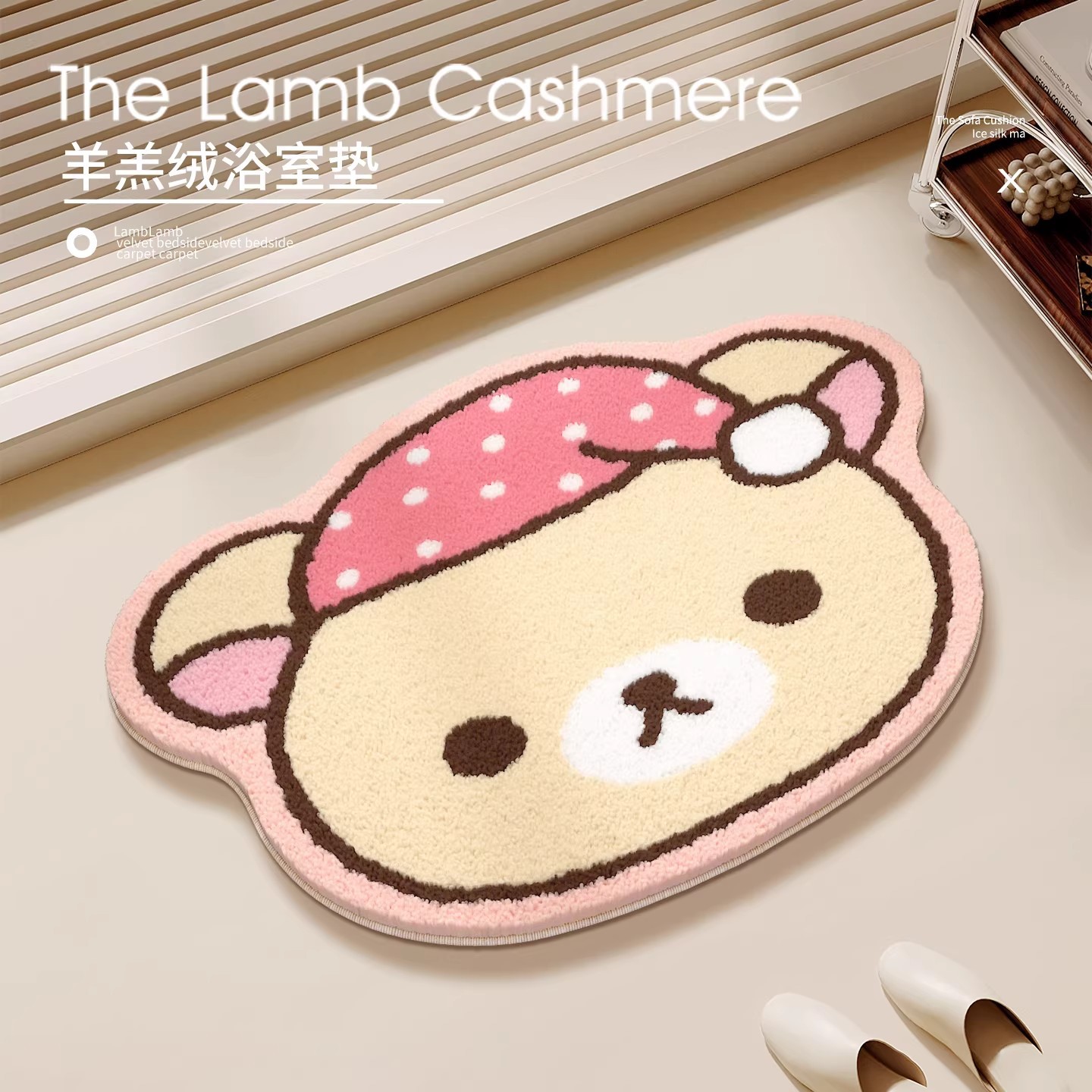 Karpet Beruang Rilakkuma & Kii - Home Goods Bathroom Mats ulasan dan harga