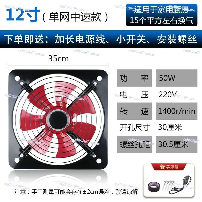 Kipas Exhaust Gratis Ongkir, K - Home Bathroom Fan ulasan dan harga